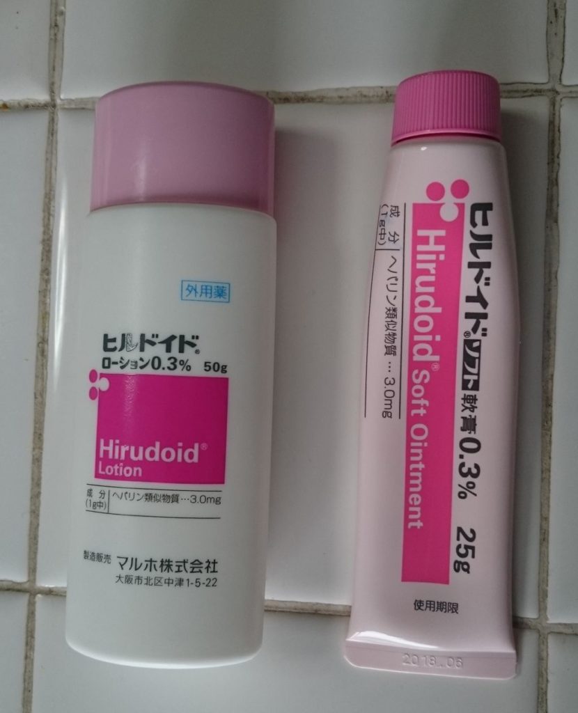 ハンドクリーム