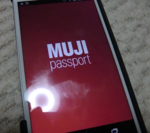 やっぱり来たよ無印週間！2016年9月30日（金）～10月11日（火）