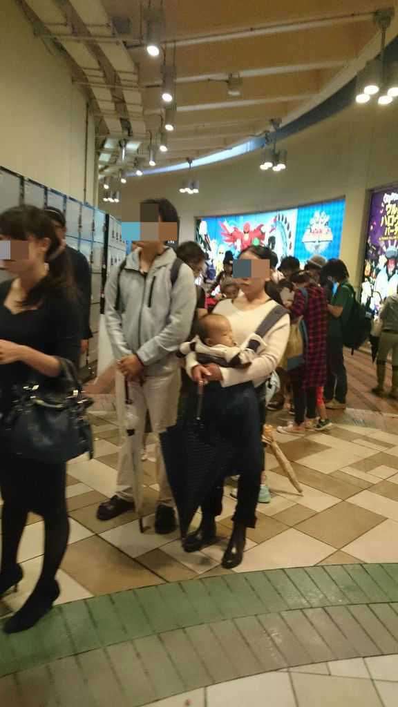 アソボ~ノ 雨 混雑