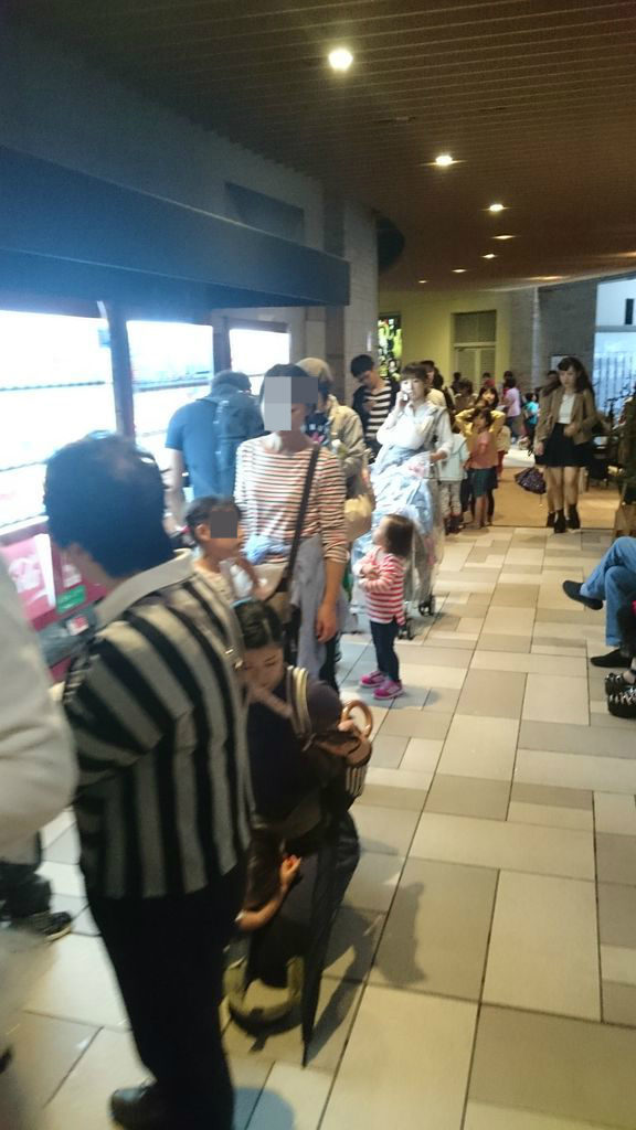 アソボ~ノ 雨 混雑