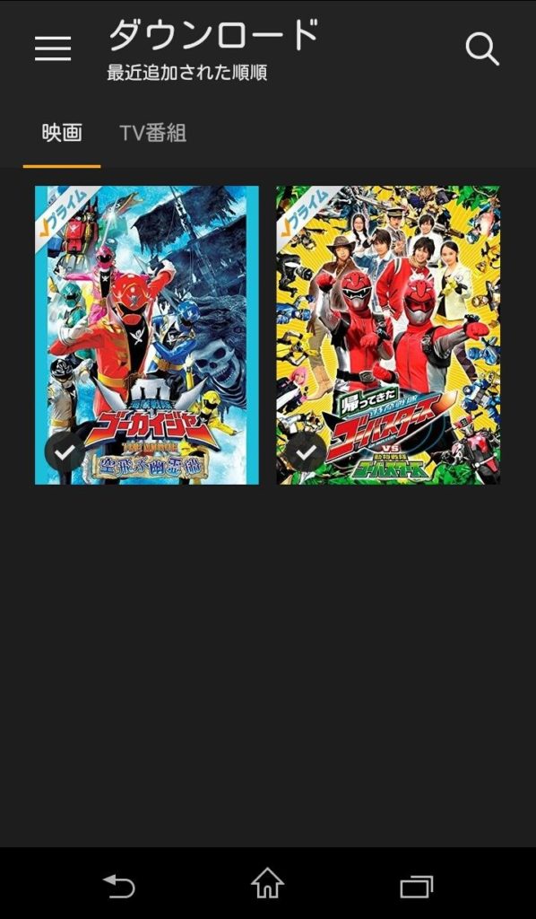 アマゾンビデオ amazon video