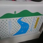 今年分のお米さんが届きましたww【ふるさと納税~私の基準】