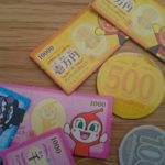 『母親であることは高くつく』※特に日本ではっっ!!