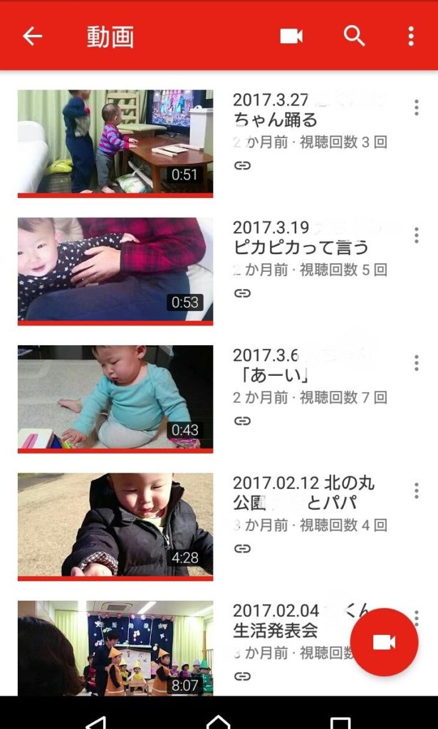 動画　保存　Youtube