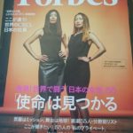 コレにお金を使うかどうかで、違いが出そうな【気がする】
