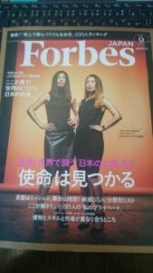 コレにお金を使うかどうかで、違いが出そうな【気がする】