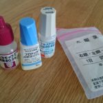 エライ目にあいました。