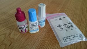 エライ目にあいました。