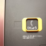 知ってたけど、仕事ってやっぱり結局のところアレだよね
