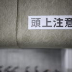 若い営業マン