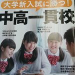 「やればできる」の真実 息子には絶対にあんな男になって欲しくない