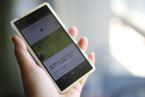 新しいスマホをゲット　いちばん賢いスマホ術