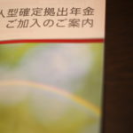 名前を難しくしてボヤンとさせる作戦でしょ、そうでしょ