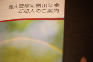 名前を難しくしてボヤンとさせる作戦でしょ、そうでしょ