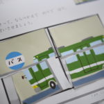 子供に言ってはいけない言葉を連呼していた件ww 伸びる子に育てる方法5つ