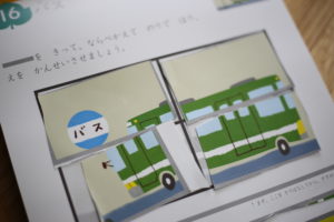 子供に言ってはいけない言葉を連呼していた件ww 伸びる子に育てる方法5つ