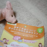 お得な【がん保険】が存在しない単純な理由…ワーキングマザー的【がん保険】