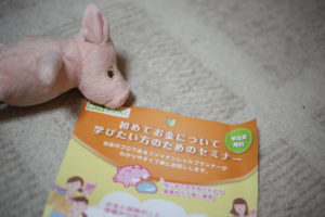 お得な【がん保険】が存在しない単純な理由…ワーキングマザー的【がん保険】