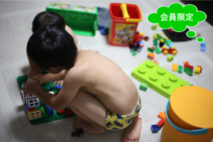 【会員限定】「なんでそんなことするの？」子供に言っていますか？