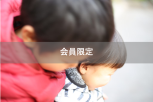 【会員限定】子供は環境が求める程度に発達する？　遺伝と努力の攻防