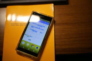 最小限の手間で夫とスケジュール共有　最終的にはコレ