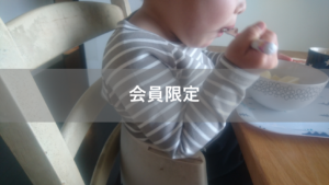 【会員限定】ストライキの末に気づいたこと。泣いて訴えたら夫は・・・