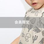 【会員限定】『家族のためにいつでもスタンバイさせられてる』感