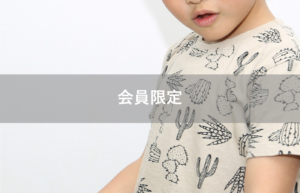 【会員限定】『家族のためにいつでもスタンバイさせられてる』感