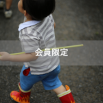 【会員限定】今は言わないけど、すごく嫌だった夫の戯言