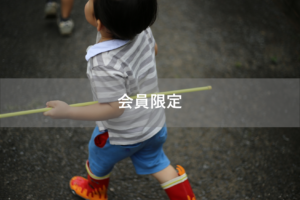 【会員限定】今は言わないけど、すごく嫌だった夫の戯言