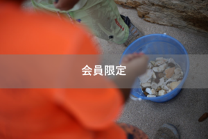 【会員限定】夫の育休取得について　うちも確か・・・