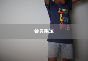 【会員限定】パパは子供が生まれてから１年かけてパパになるんだそうです。