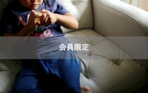 【会員限定】もうひとつの『暗号』　私のほうが少数派なのか