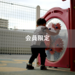 【会員限定】夫に対する長年の謎が解けました。『愛情不足』のせいじゃなかった。