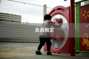 【会員限定】夫に対する長年の謎が解けました。『愛情不足』のせいじゃなかった。