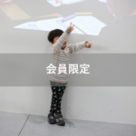 【会員限定】「人間てなんのために生まれるのかね？」夫が聞きました。