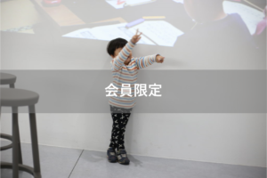 【会員限定】「人間てなんのために生まれるのかね？」夫が聞きました。