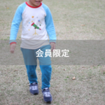 【会員限定】「ありがとう。」そこで言われるとは思わなかったぜ！