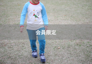 【会員限定】「ありがとう。」そこで言われるとは思わなかったぜ！