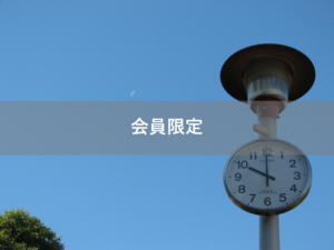 【会員限定】あれ？なんで私、この人と結婚してるんだっけ？