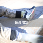 【会員限定】いちいちめんどくせー女だな