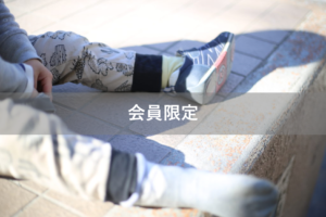 【会員限定】いちいちめんどくせー女だな