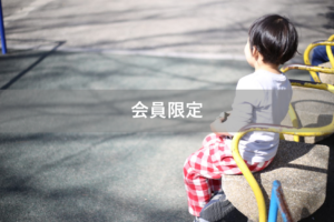 【会員限定】夫との闘いの中から見えた『呪い』から、息子たちを守ると決めた