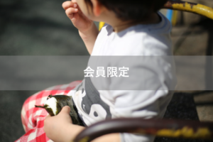 【会員限定】『愛情表現としてのご飯作り』を巡る攻防戦