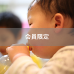 【会員限定】ゆっくりご飯を食べている夫にも、私と同じ苦しみを味わわせたい気持ち。