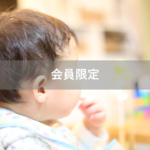 【会員限定】夫の風呂上がりのマイペースなグルーミングがムカついて仕方がない。