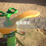 【会員限定】私のことが嫌いなんだろうな。その理由がいちばんしっくり来た。