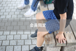 【会員限定】「俺はけっこうやってるほう。」『ほう』じゃなくて、やって？