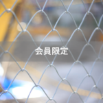 【会員限定】夫は、なんでわざわざあんなに嫌な言い方をするのか。