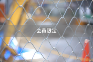 【会員限定】夫は、なんでわざわざあんなに嫌な言い方をするのか。